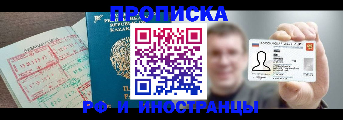 пропишу в квартире в Бугуруслане