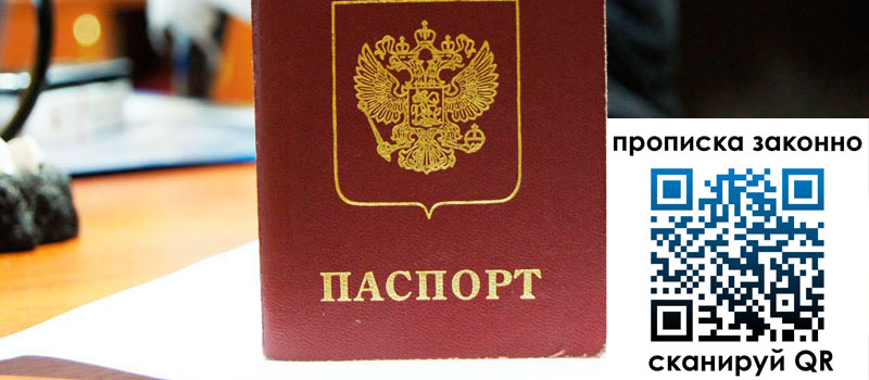 регистрация в Бугуруслане